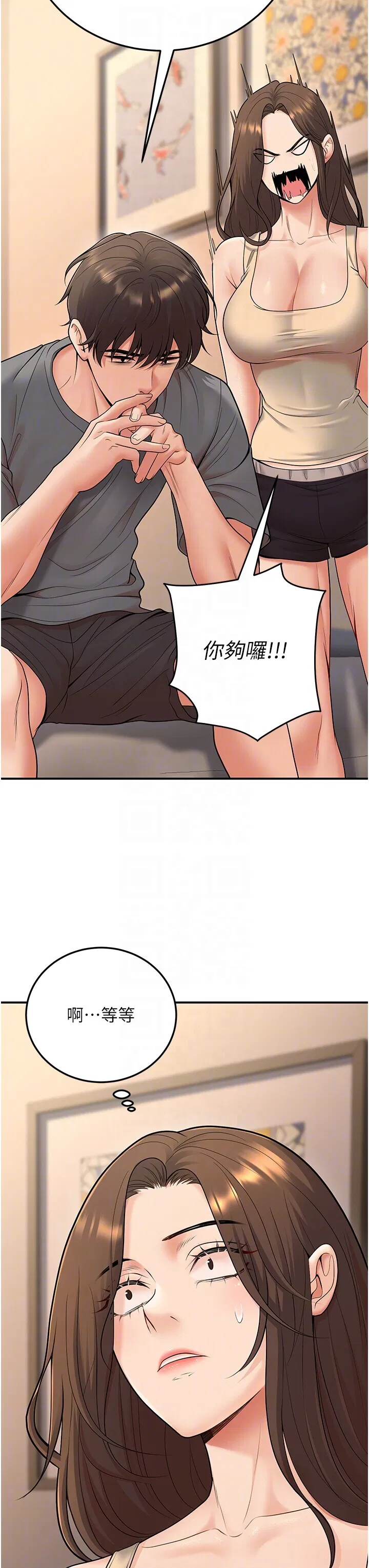 第34話