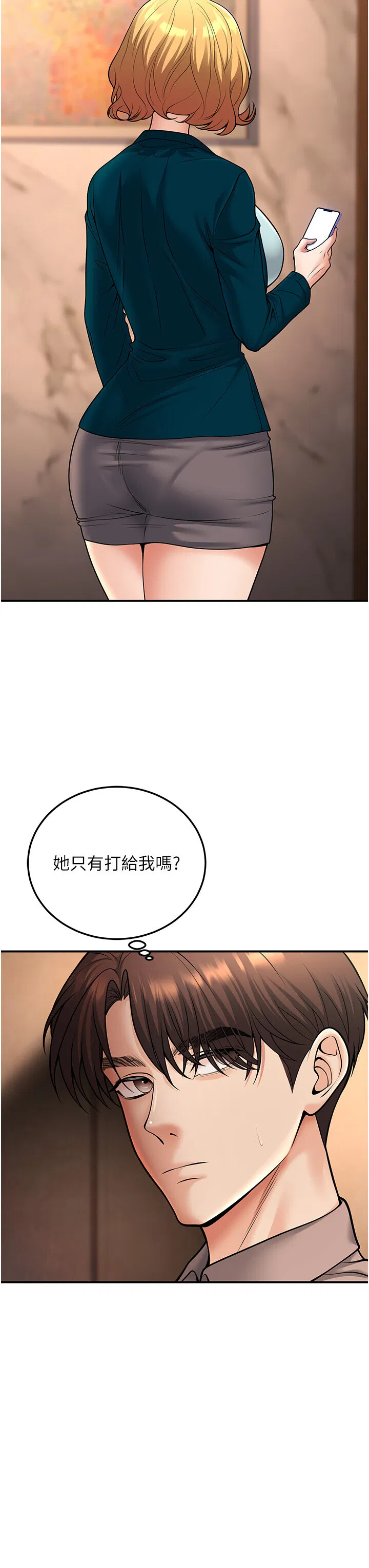 第34話