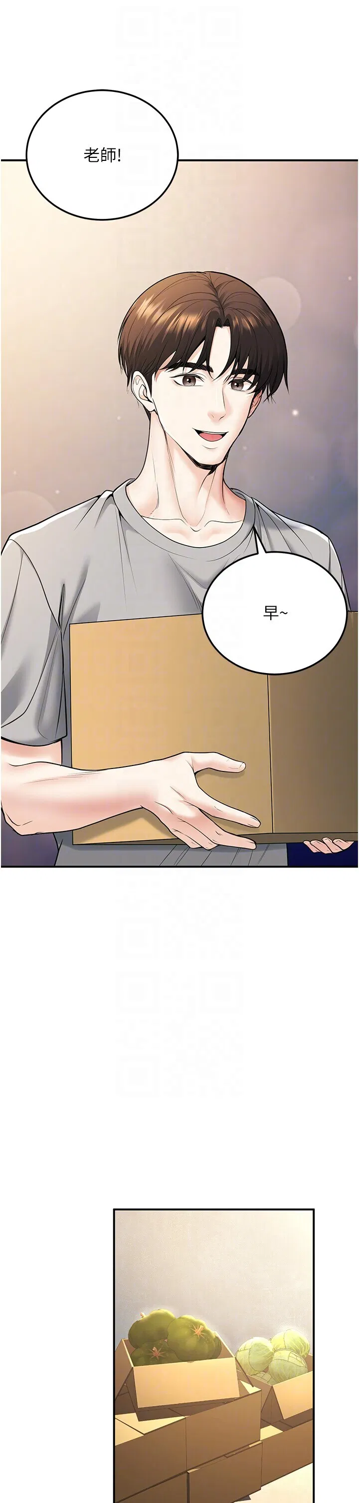 第34話