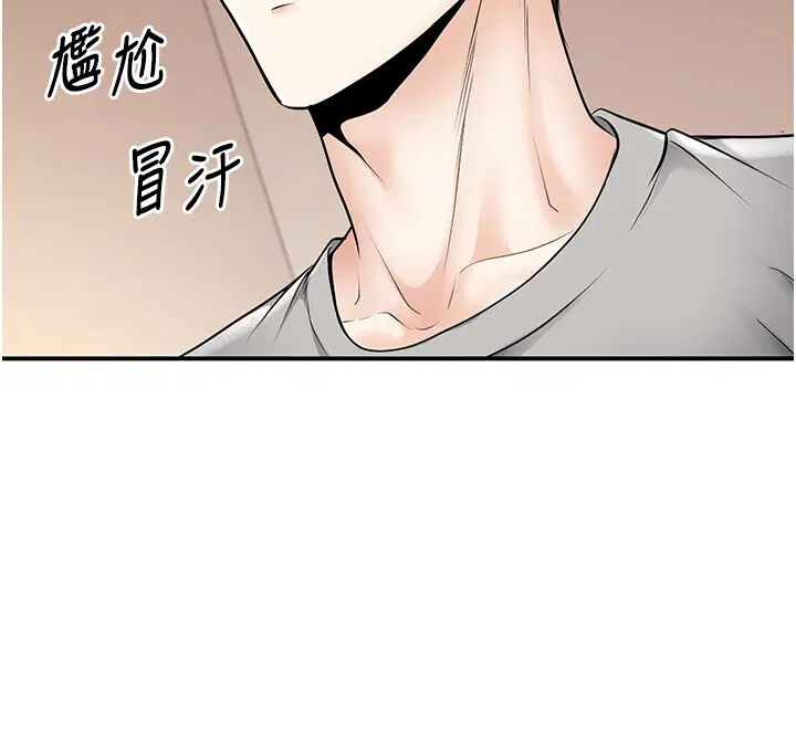 第34話