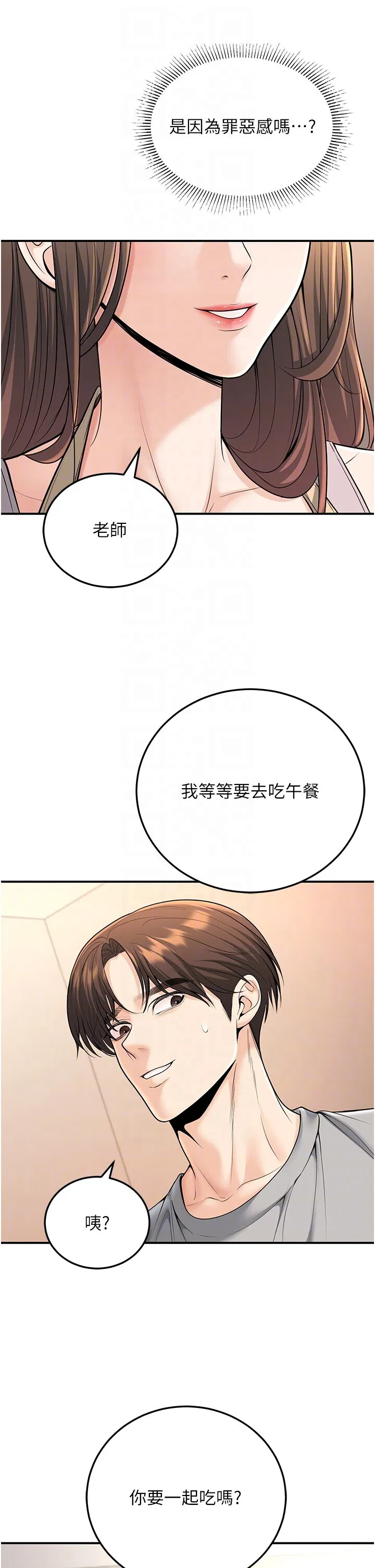 第34話