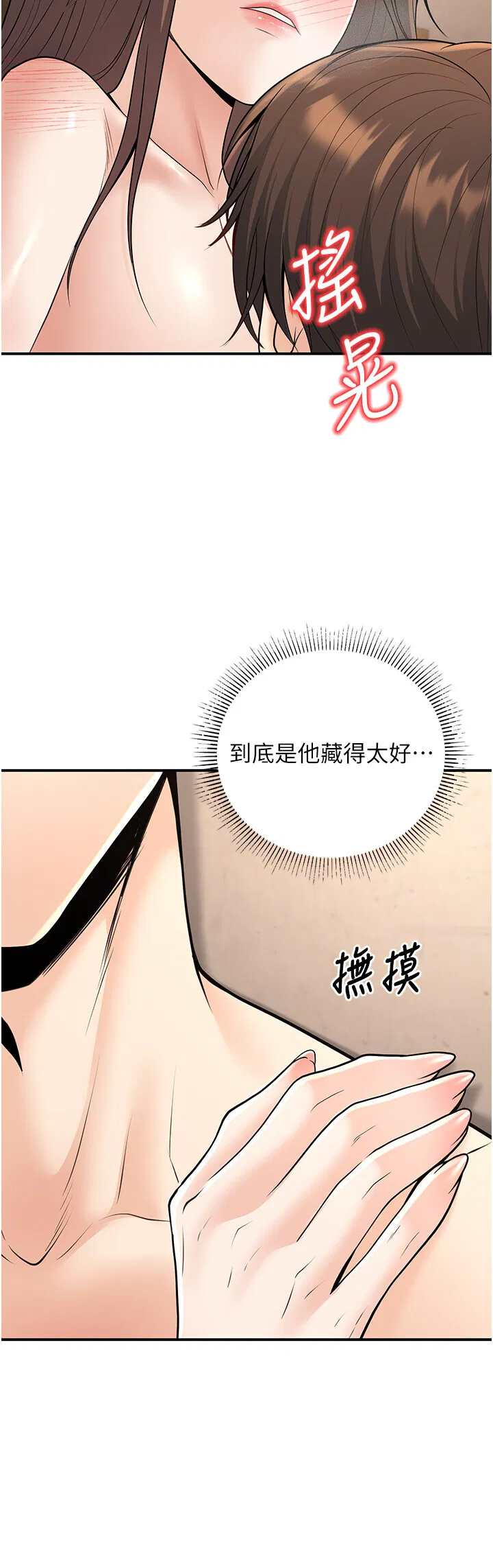 第34話