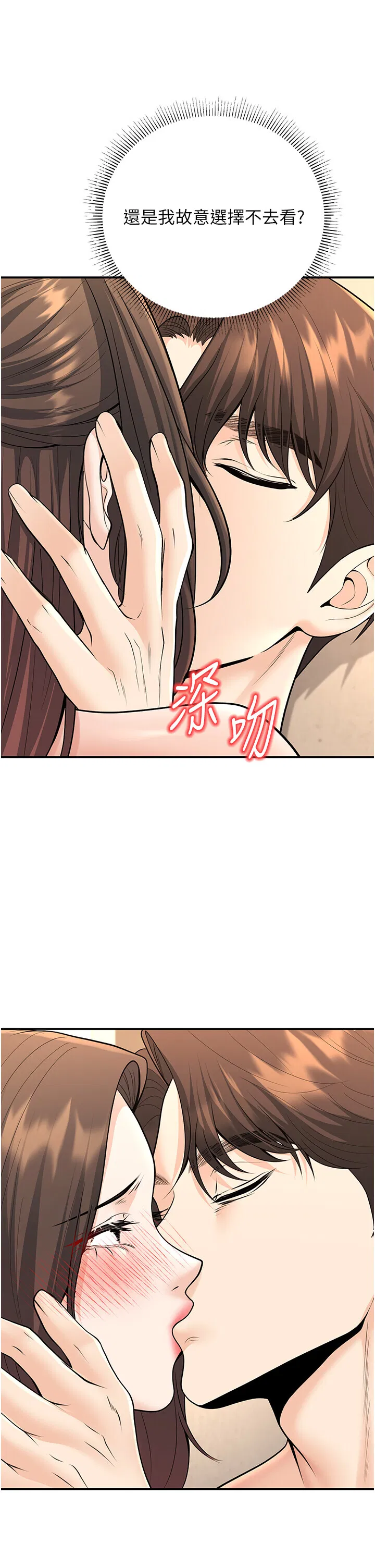 第34話