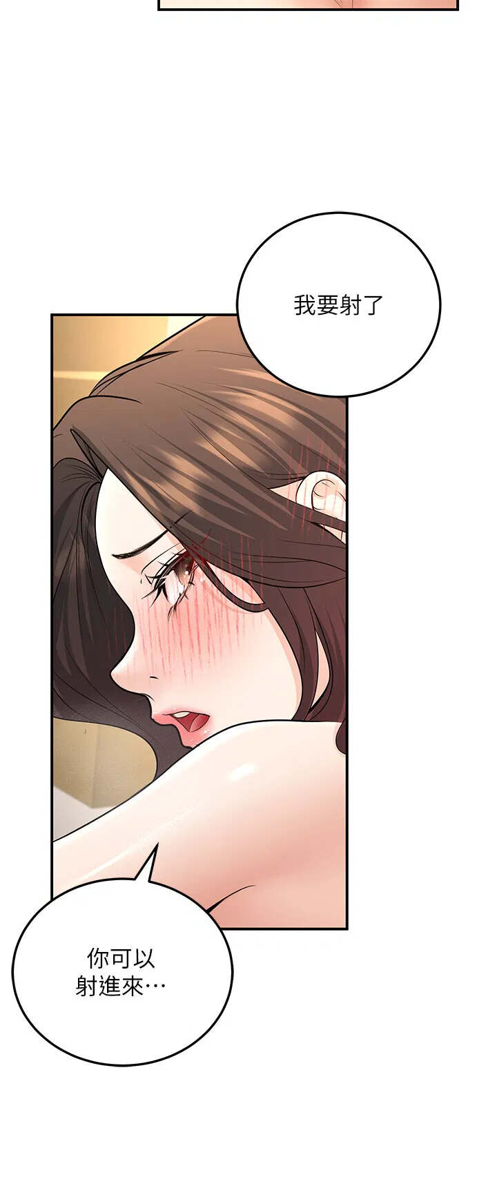 第34話