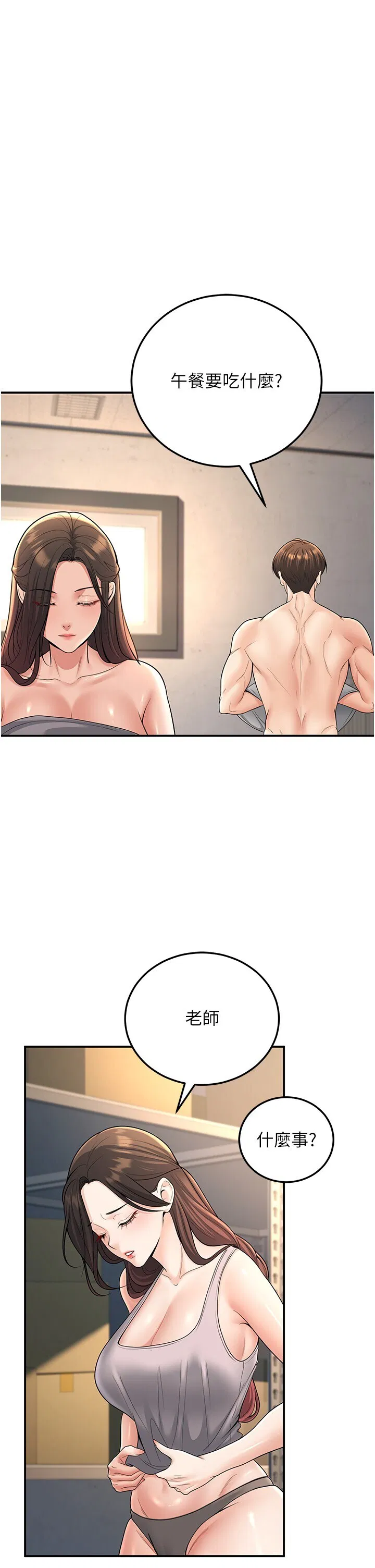 第34話
