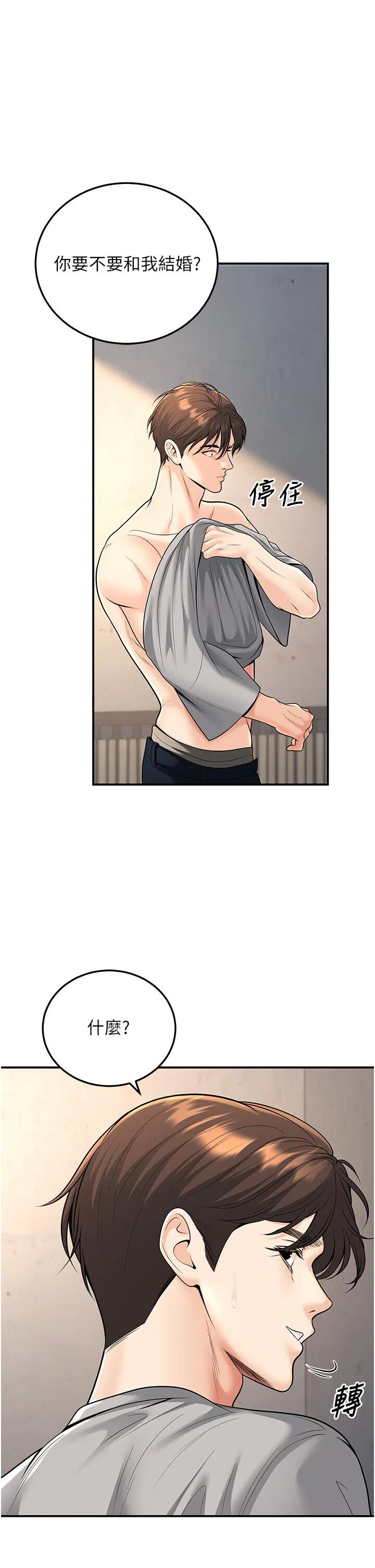 第34話