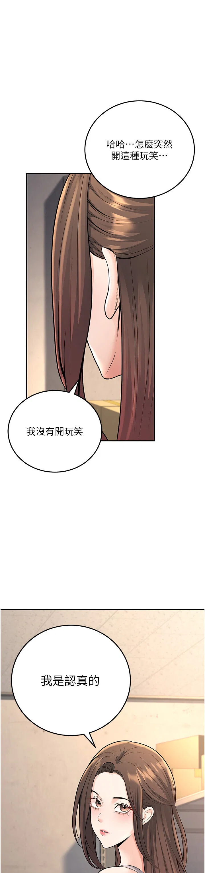 第34話