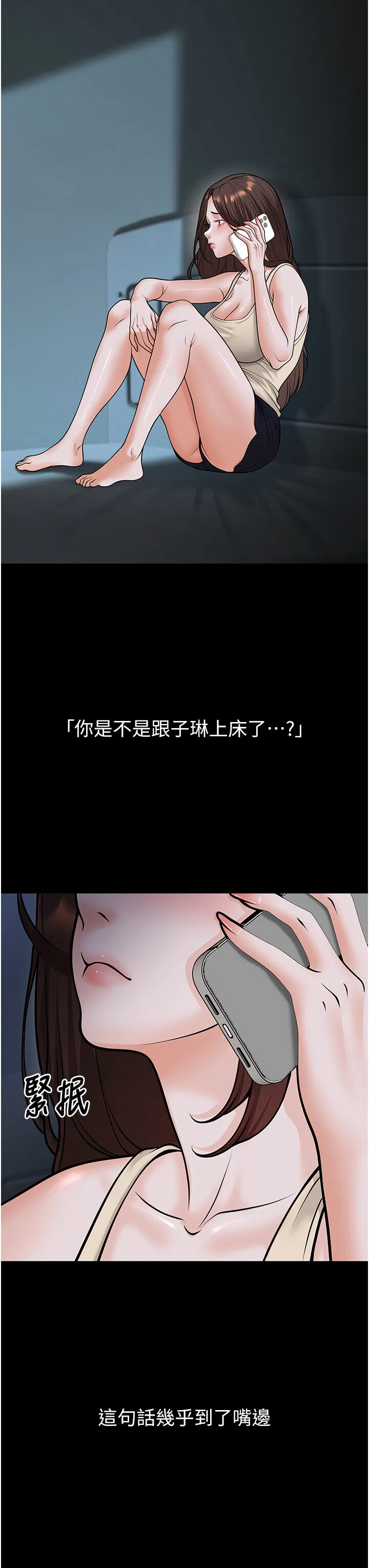 第34話