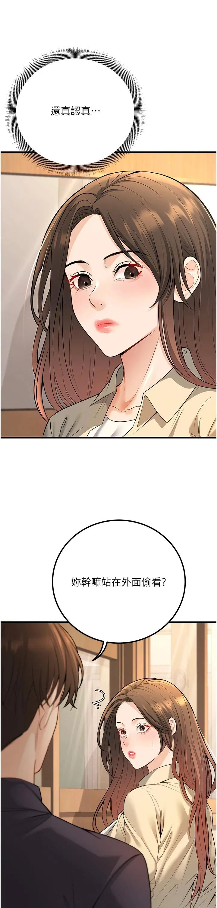 第35話