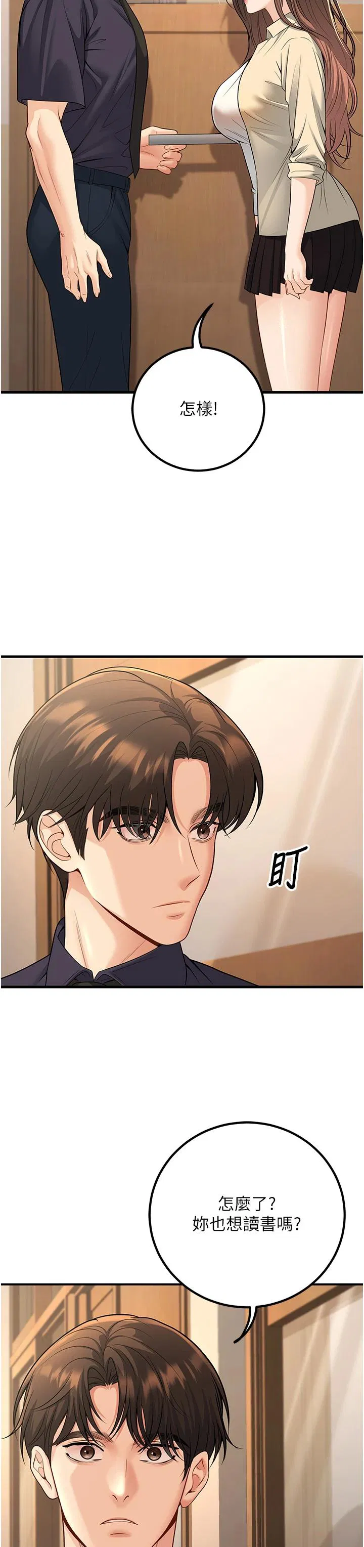 第35話