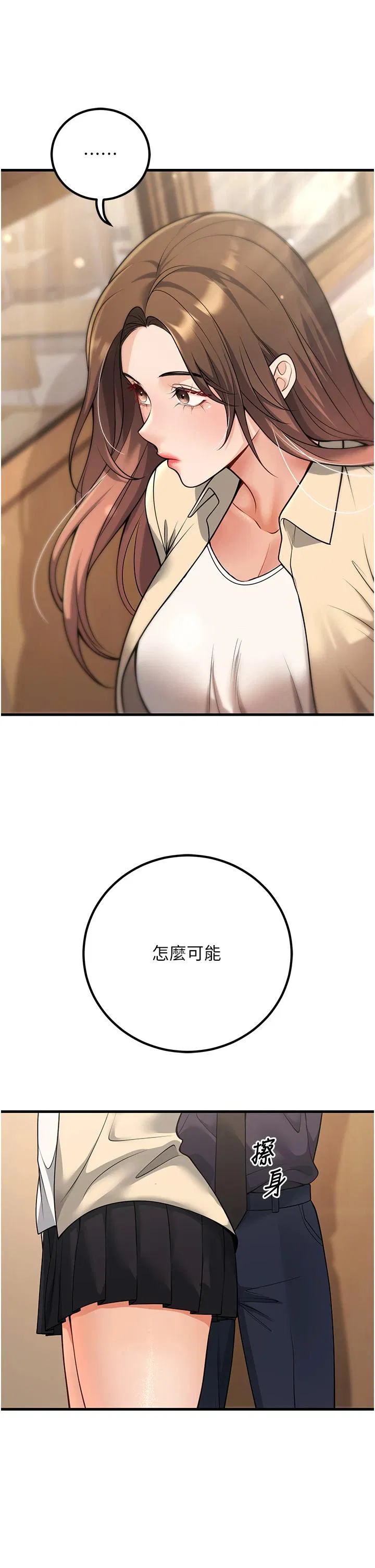 第35話