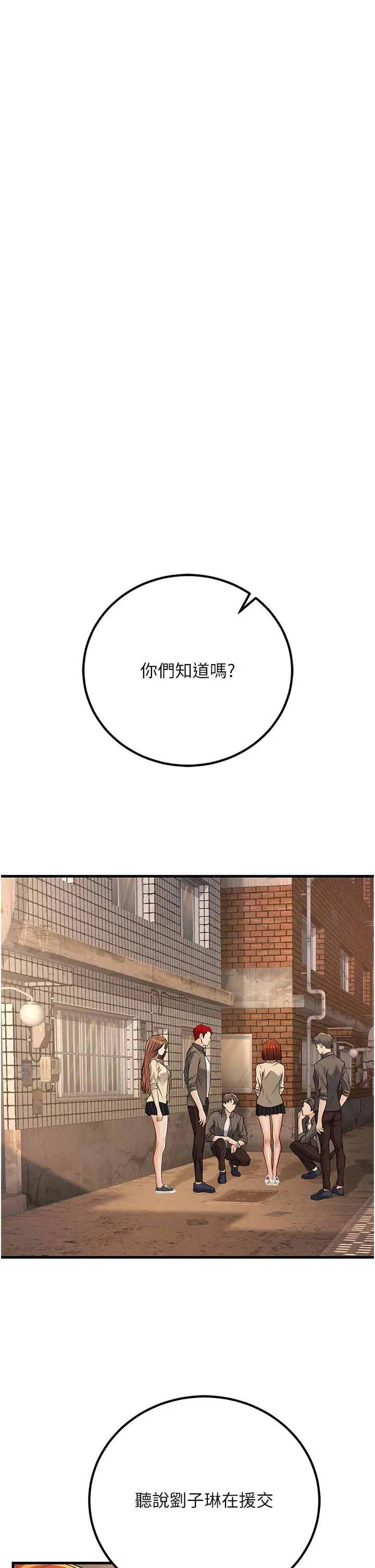 第35話