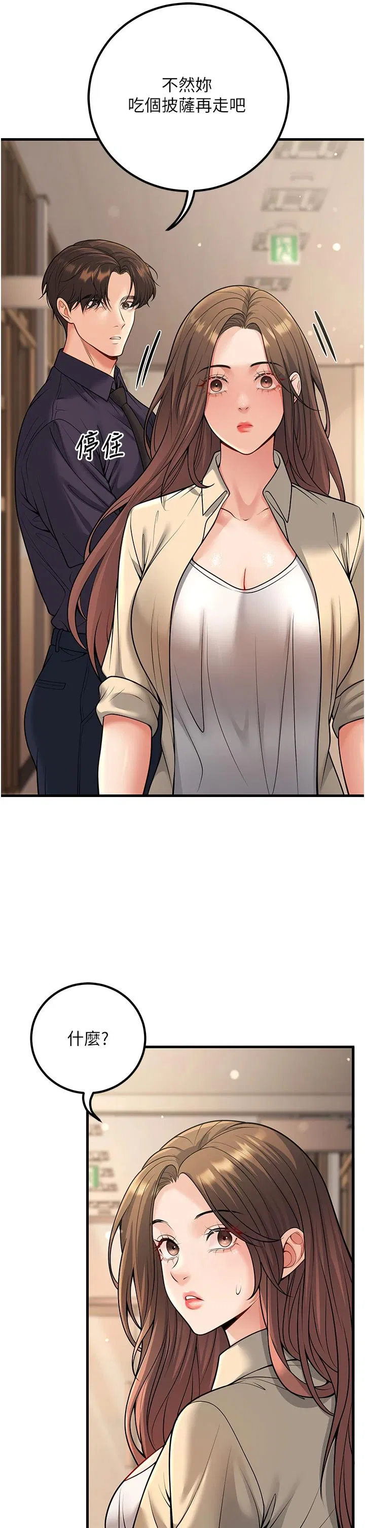第35話