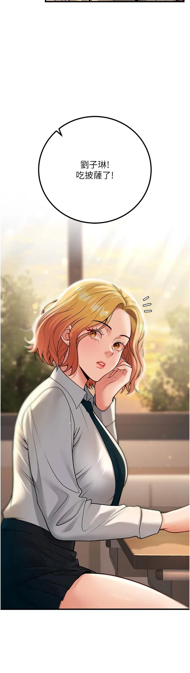 第35話