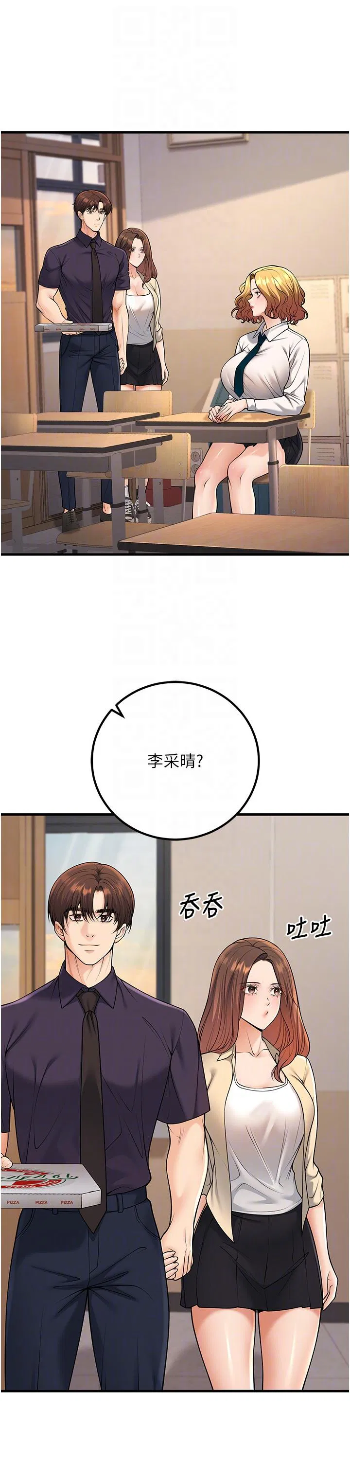 第35話