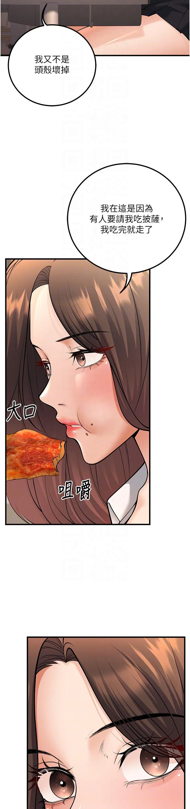 第35話