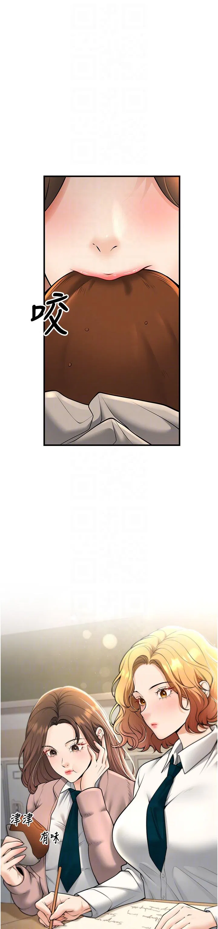 第35話