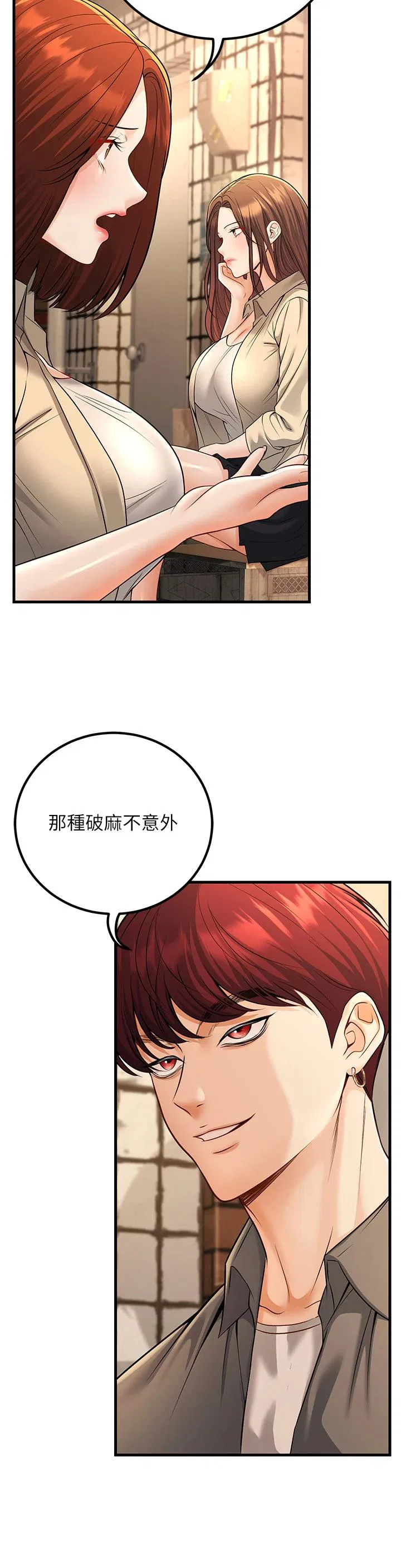 第35話