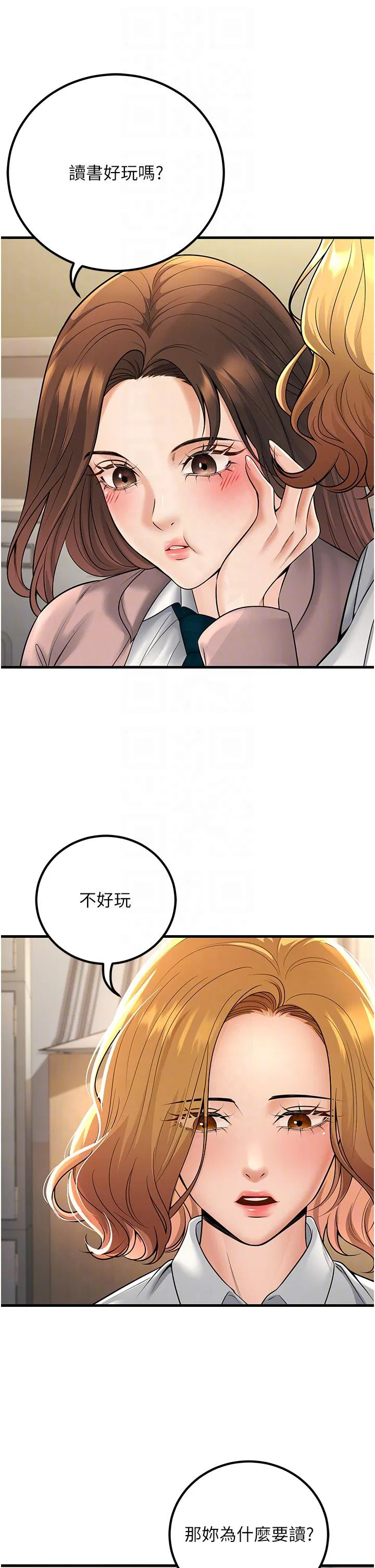 第35話
