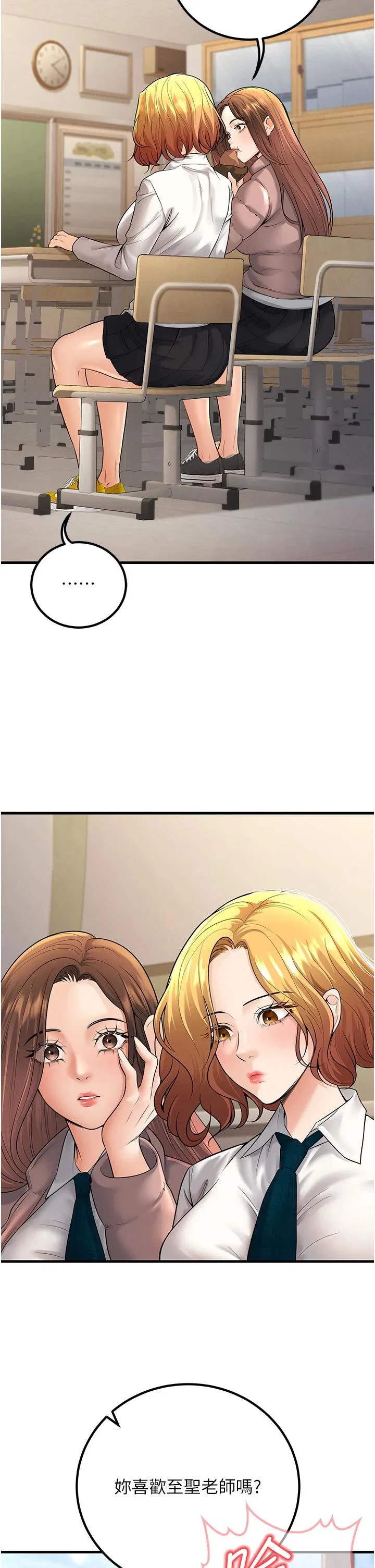 第35話