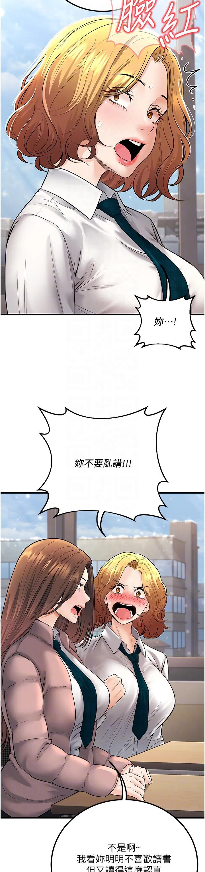 第35話