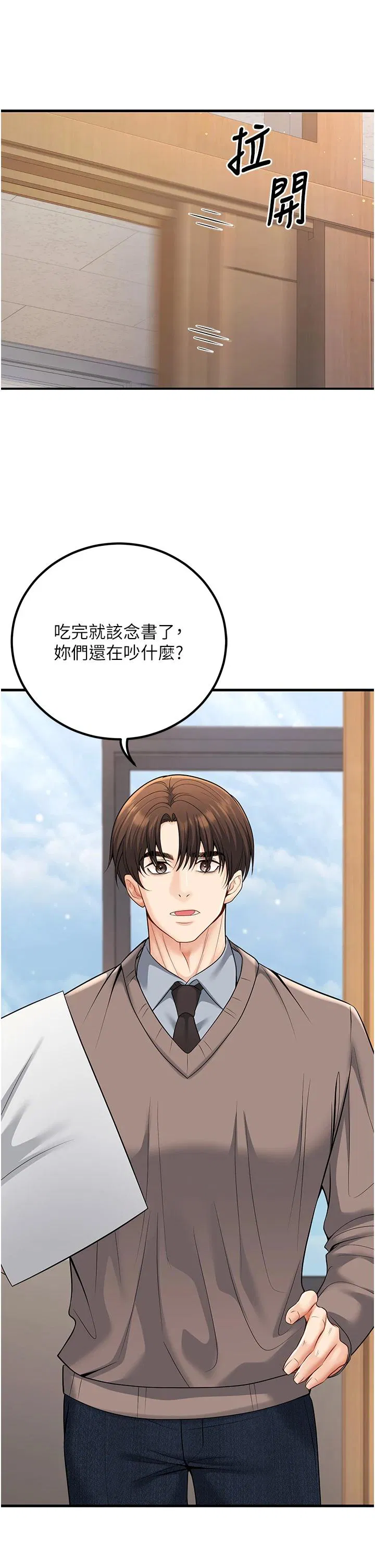 第35話