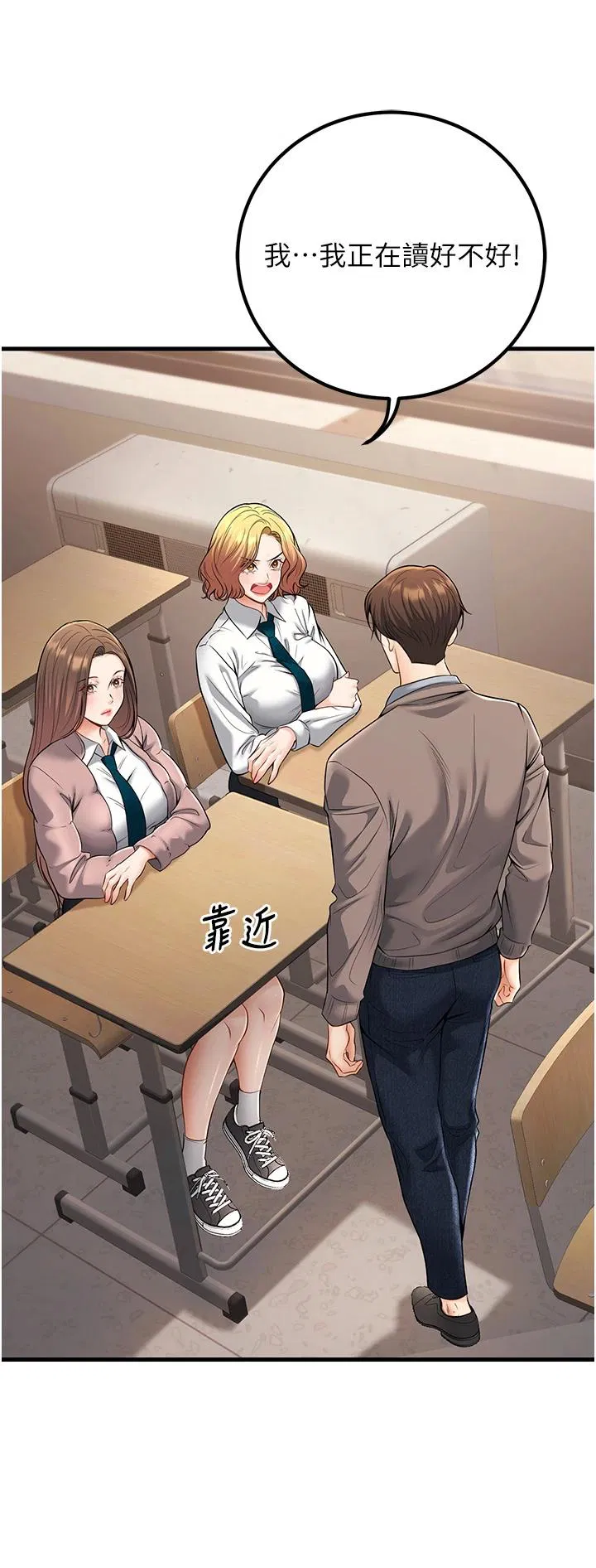 第35話