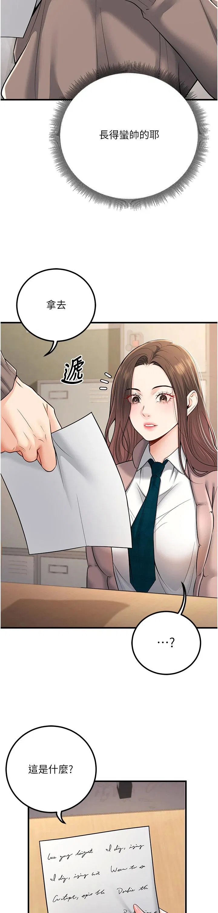 第35話