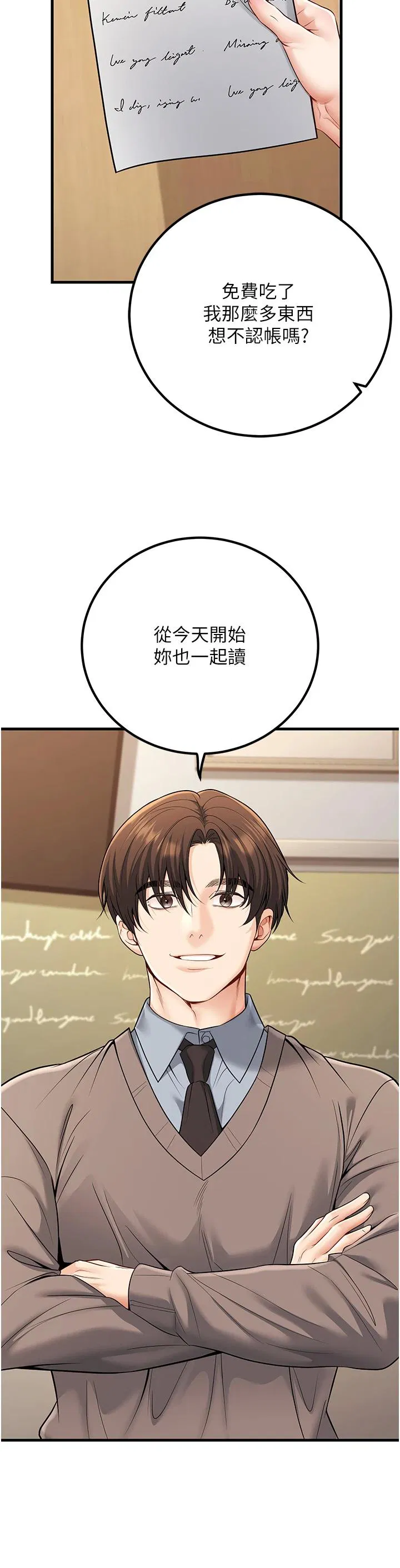 第35話