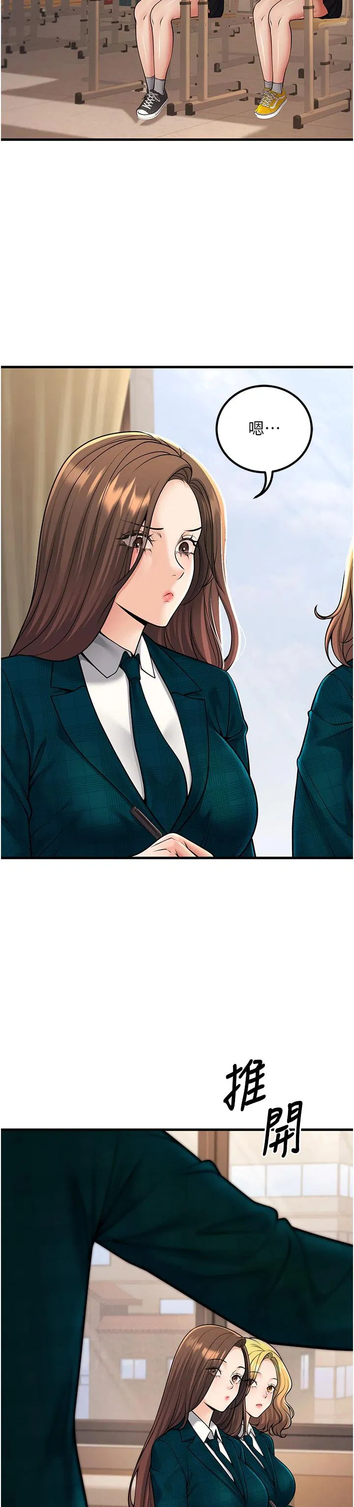 第35話