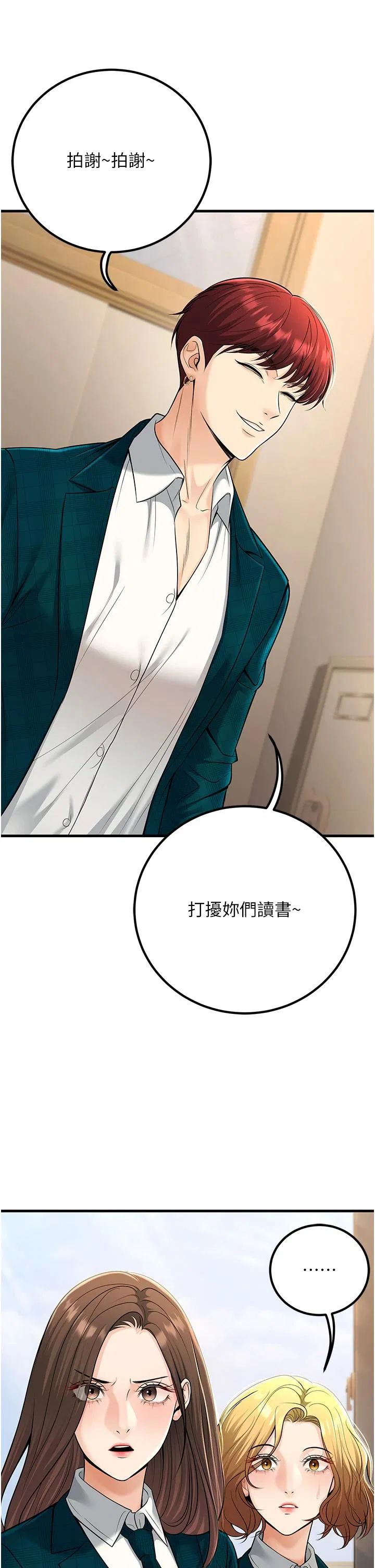 第35話