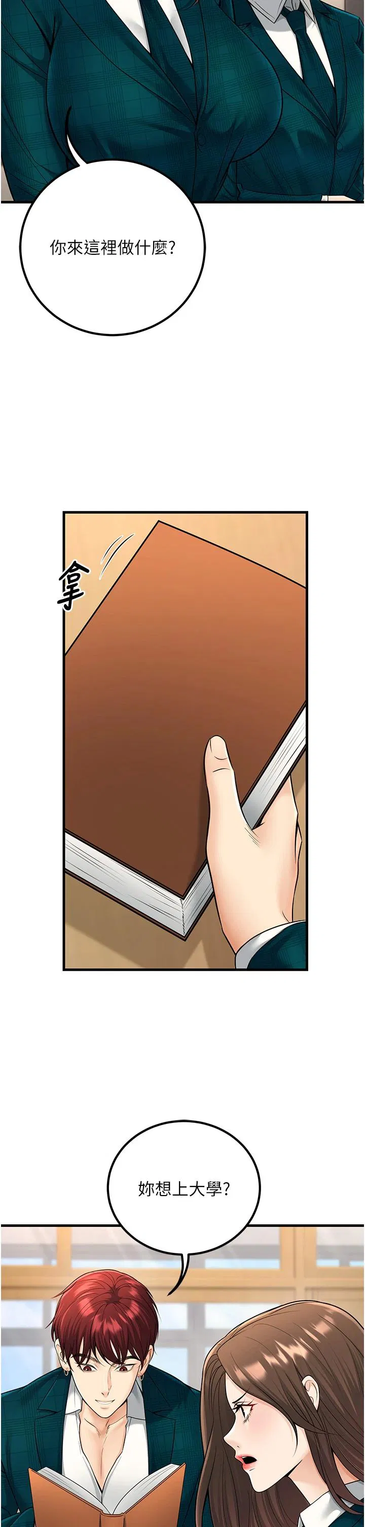 第35話