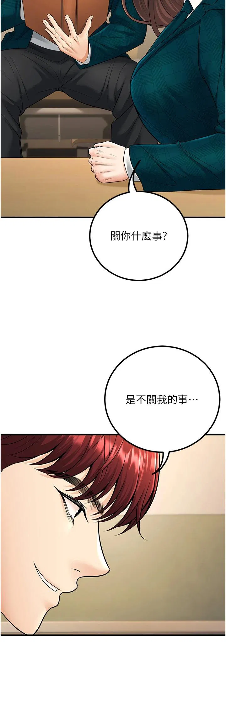 第35話