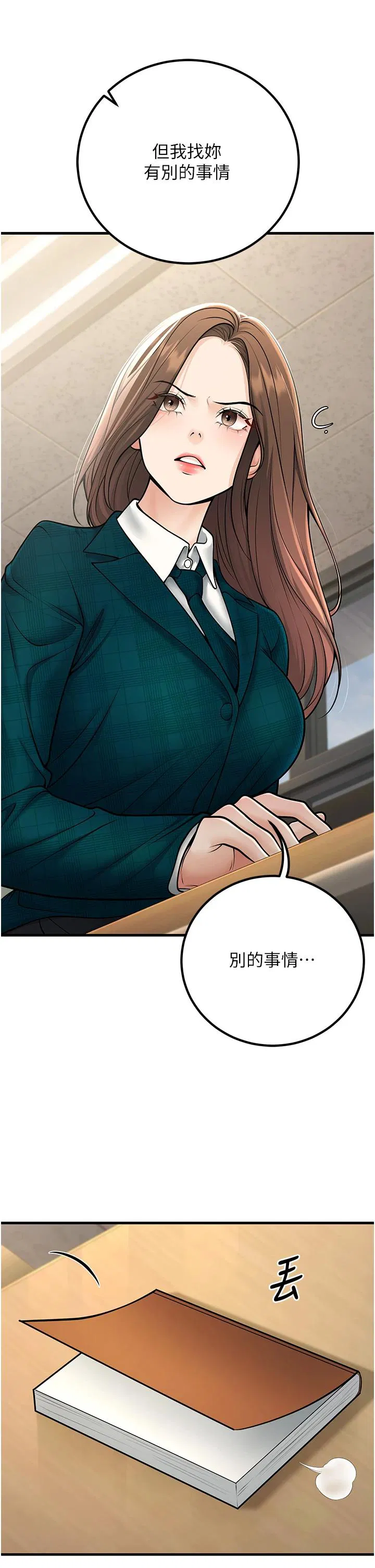 第35話