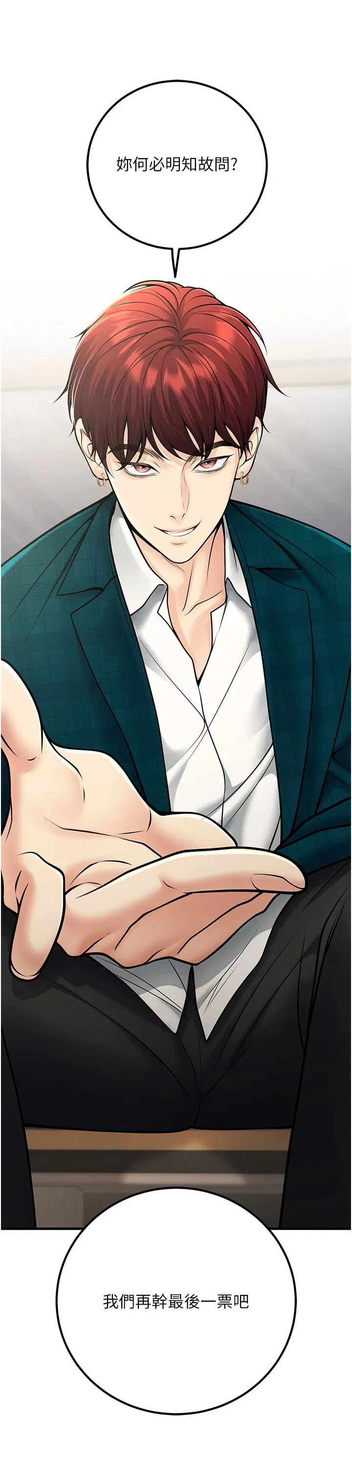第35話
