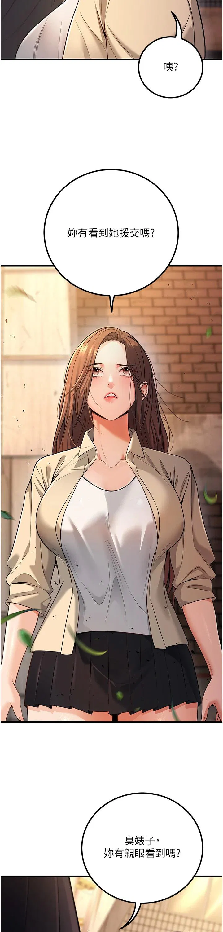 第35話