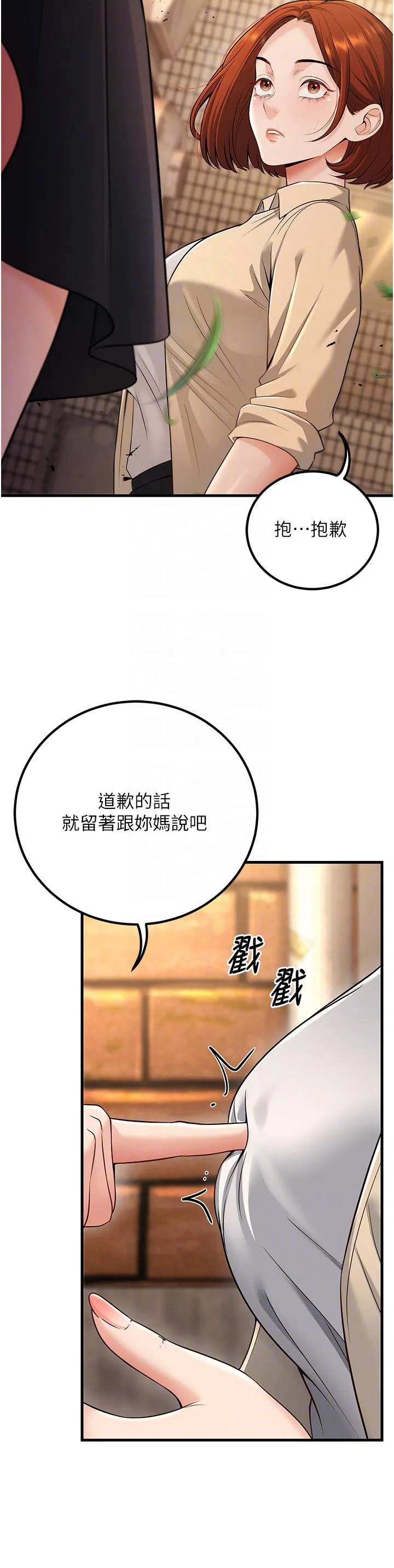 第35話