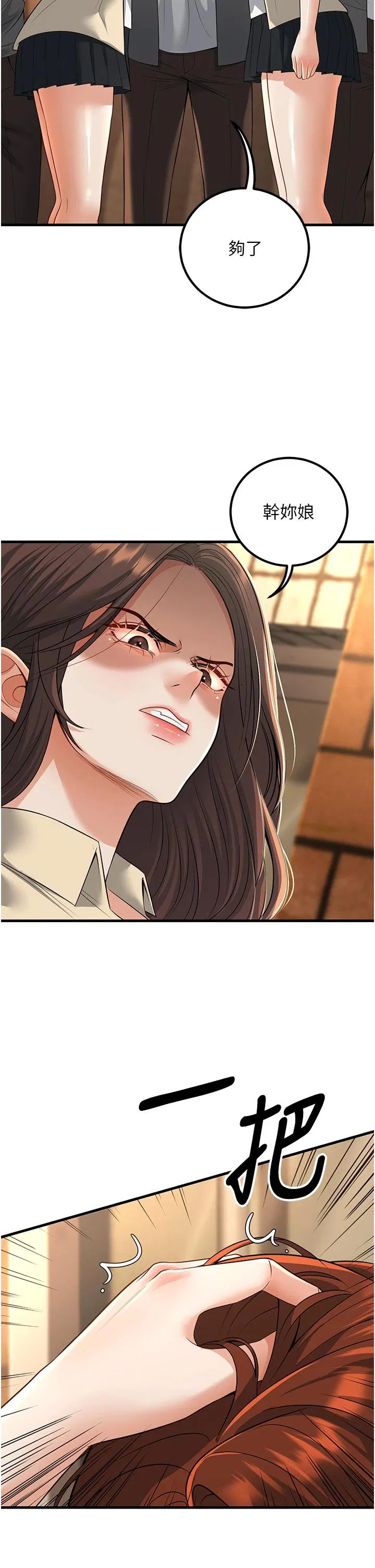 第35話