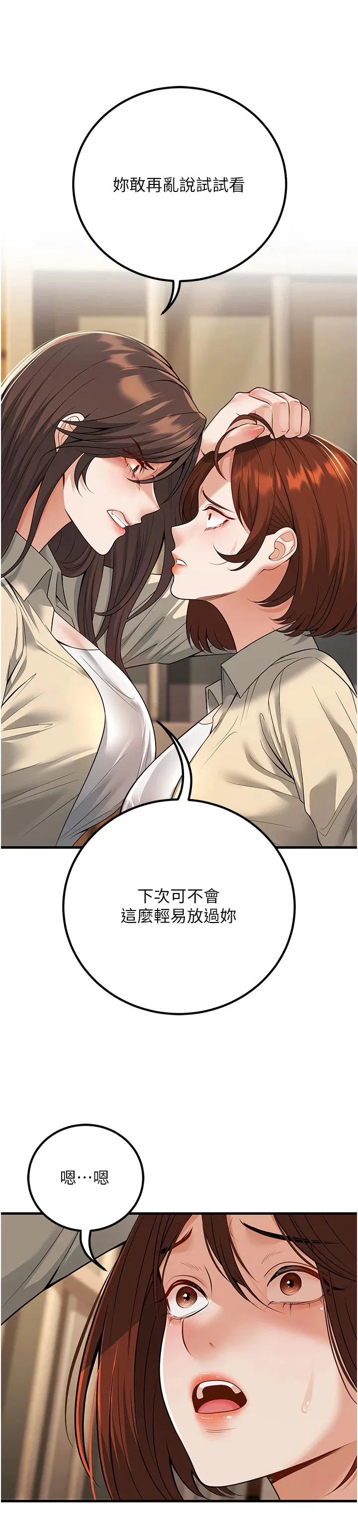 第35話