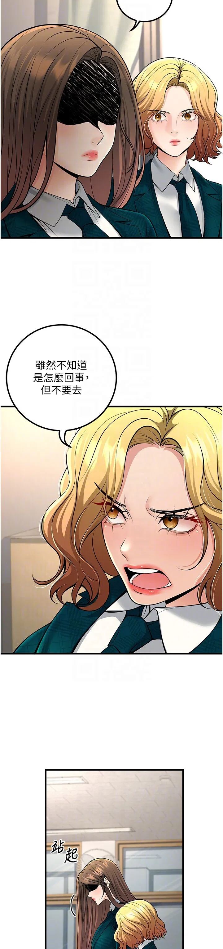 第36話