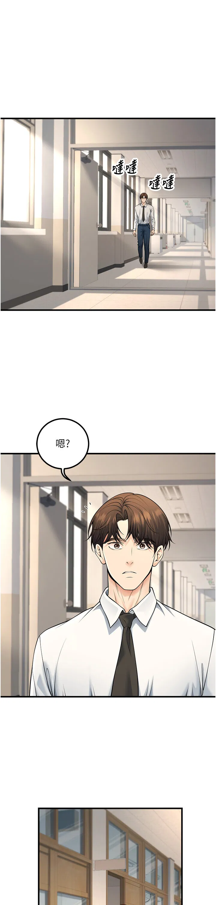 第36話