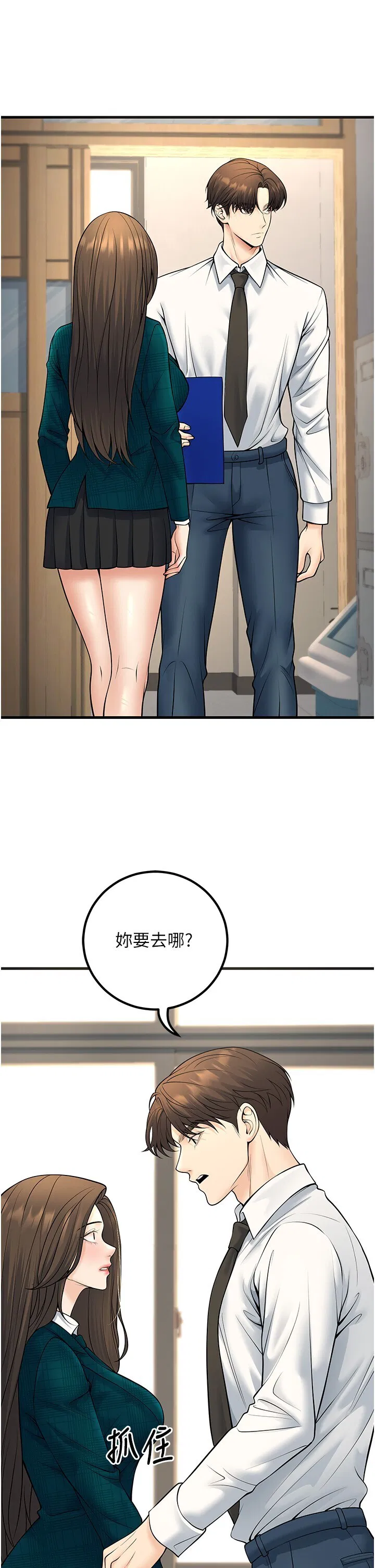 第36話