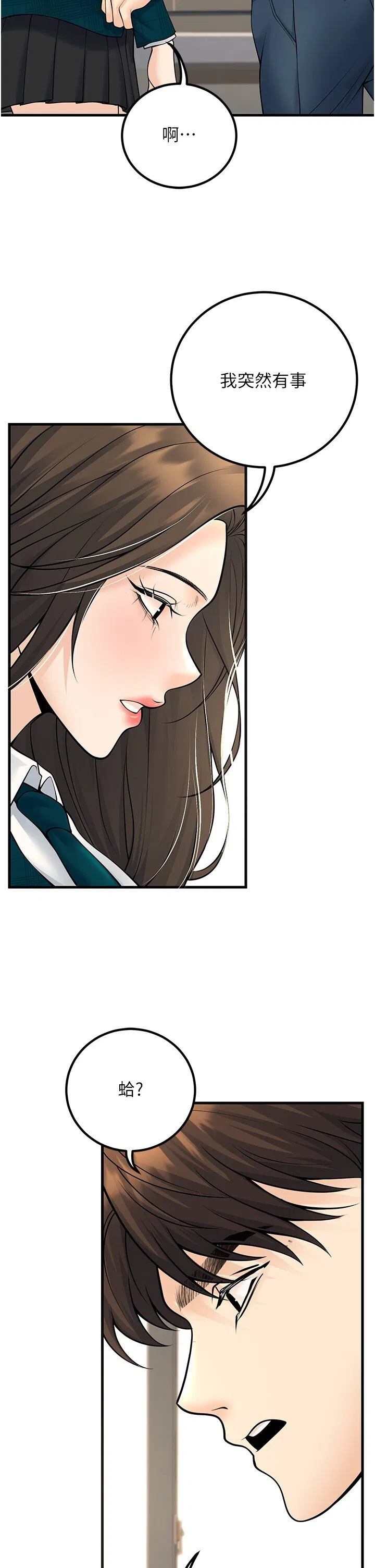 第36話