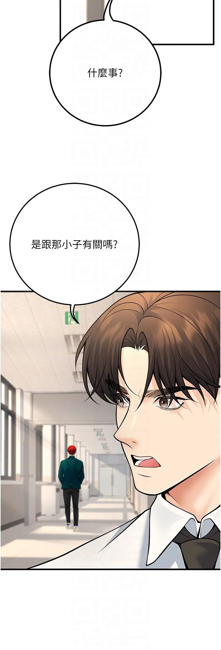 第36話