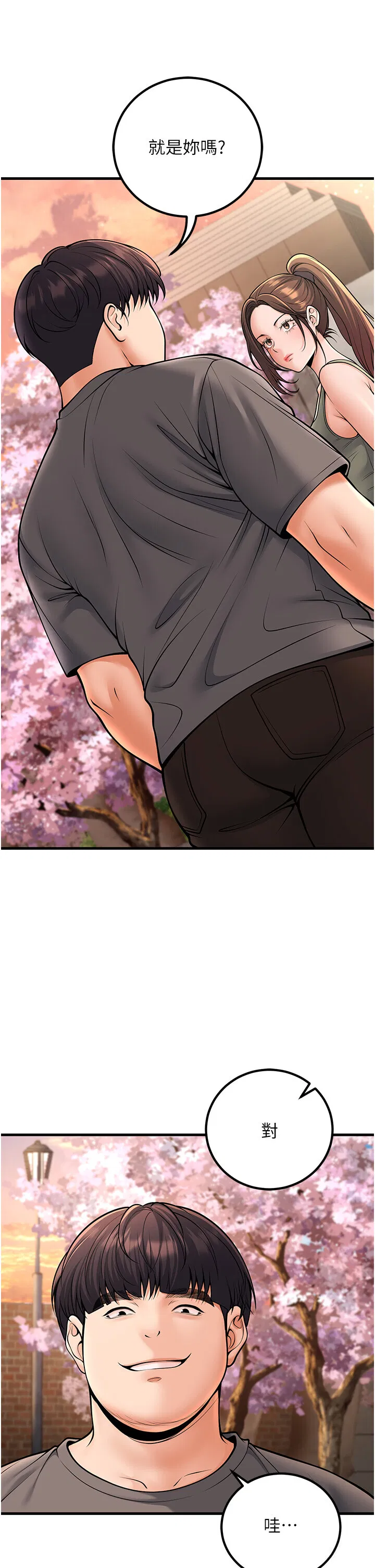 第36話