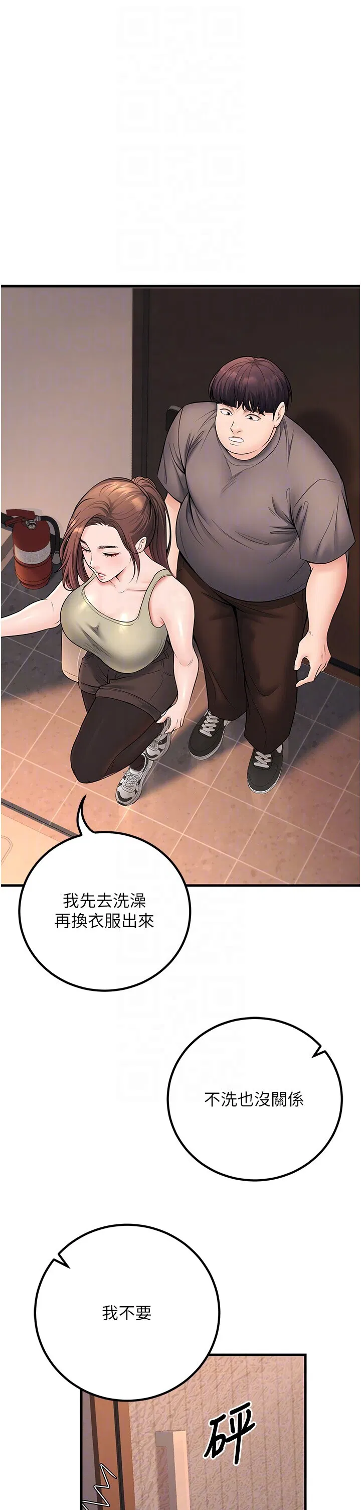 第36話