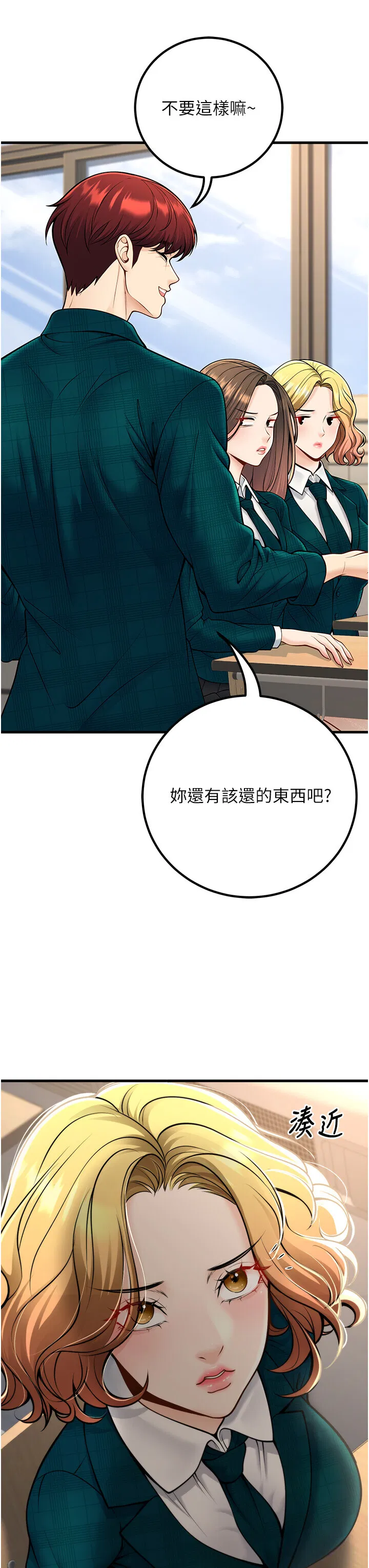 第36話