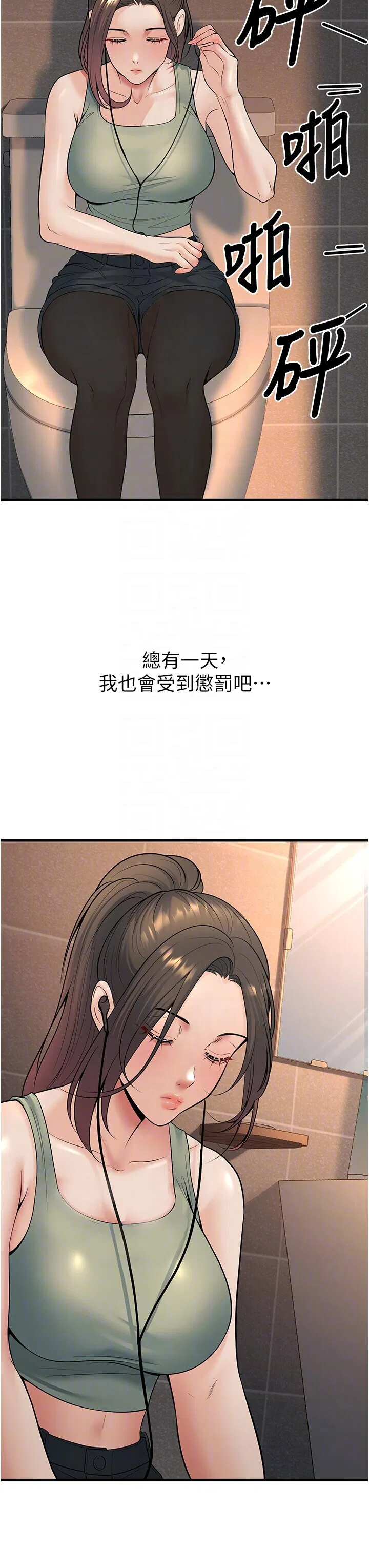 第36話