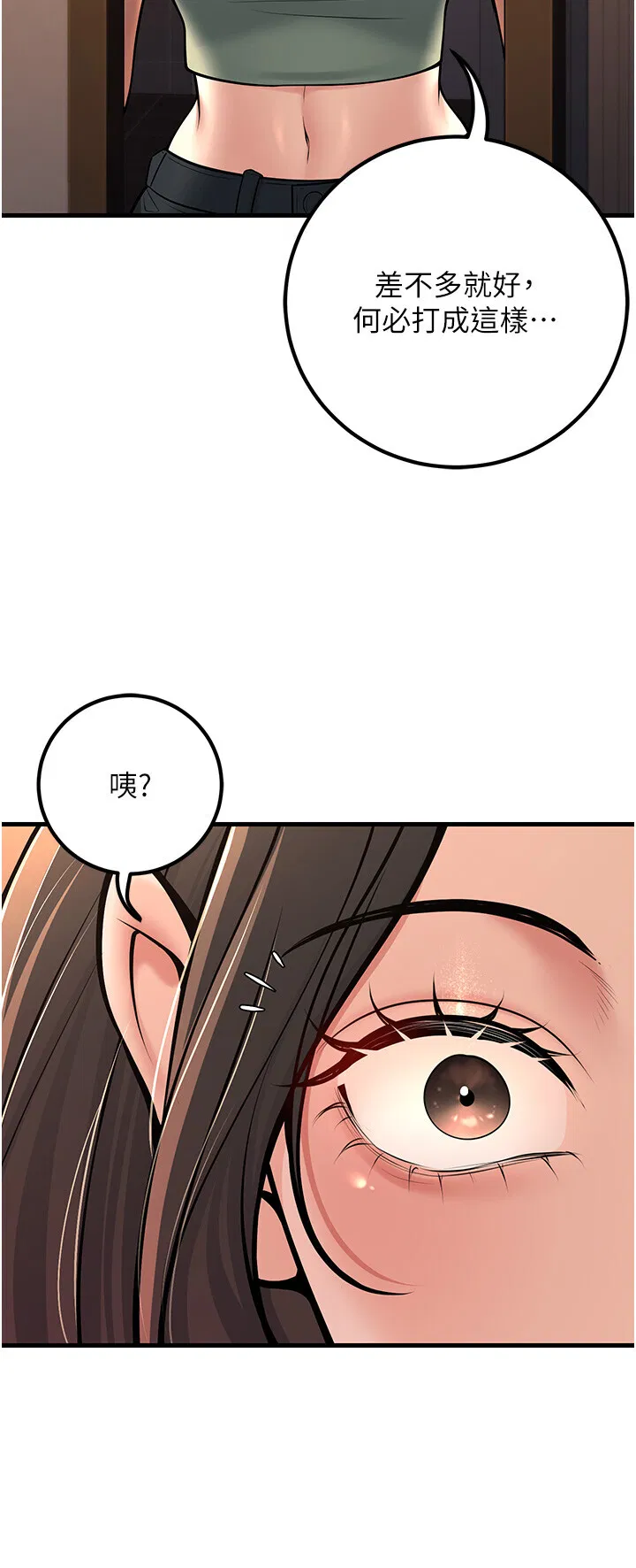 第36話