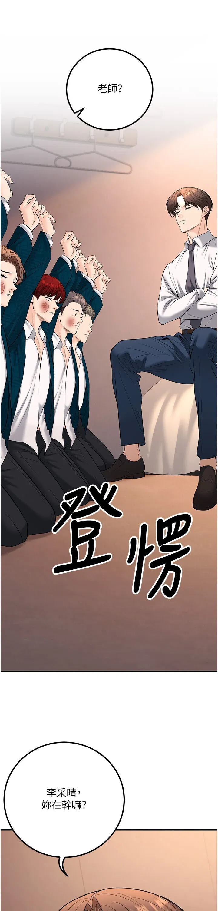 第36話
